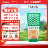 丘比（KEWPIE）沙拉酱 千岛口味 调味品 蔬菜水果沙拉炸鸡蘸料番茄酱 300g *1袋