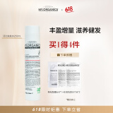 MY.ORGANICS有机防脱洗发水活力滋养稳固洗发露250mlMYORGANICS【现货速达】
