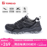 探路者（TOREAD）徒步鞋男 春夏防滑透气耐磨登山鞋户外休闲徒步运动鞋TFAACM81985