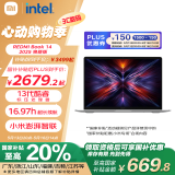 小米笔记本电脑【国家补贴20%】红米REDMI Book 14 2025焕新版轻薄本高性能13代酷睿 16G 512G新品上市