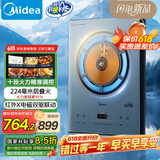 美的（Midea）家用电磁炉电陶炉2200W大功率新型电磁灶UH混合动力煮小米粥爆炒炒菜不挑锅具国家补贴MC-DH2211