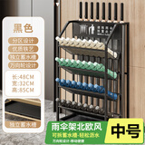 蜗家雨伞收纳架大容量教室酒店大堂商用雨伞架沥水门口放伞置物架黑中