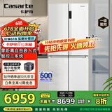 卡萨帝（Casarte）【星悦】551升原石零嵌入大容量四开门超薄三系统家用国家补贴一级能效冰箱BCD-551WLCTDM4WKU1
