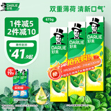 好来(原黑人)山姆同款经典双重薄荷牙膏清新口气固齿去渍3支675g