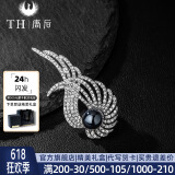 唐后（TH）奥地利皓钻仿珍珠胸针女高档奢华气质胸花西装配饰老师礼物女 银色黑珠