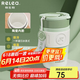 物生物（RELEA）保温杯女士手持咖啡杯高颜值大容量水杯吸管杯学生杯子生日礼物