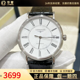【二手99新】浪琴(Longines)男表瑰丽系列经典自动机械男士腕表 瑞士名表 二手浪琴手表 34.5白面-皮带L4.821.4.11.2