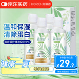 海俪恩美瞳隐形眼镜护理液 森呼吸120ml*4瓶