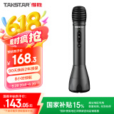 得胜DA10 k歌麦克风音响一体手持麦克风 小蜜蜂教师专用上课喇叭扩音器导游K歌演讲咪