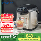 虎牌（Tiger）电热水瓶 智能控温 日本原装进口电热水壶 PDU-A30C 3L预约电水壶 黑色KZ