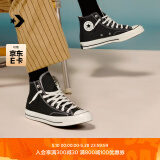 匡威（Converse）官方 1970S经典帆布男女休闲运动鞋黑色162050C 162050C/黑色 38