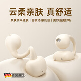 金运【音质0差评丨云柔亲肤】蓝牙耳机骨传导概念耳夹式无线跑步通话降噪排行前十金榜第1名i2