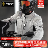 SULAITE摩托车夏季骑行服防摔仿赛机车服骑士服越野赛车男女四季骑行装备 【米色上衣】夏季/透气/CE护具 L