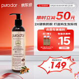 purador普娜朵防脱育发洗发水237ml玫瑰金固发滋养头皮洗发露美国进口