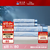 富安娜凉席冰丝席夏凉席子夏天软凉席1.8x2米双人空调席可折叠三件套
