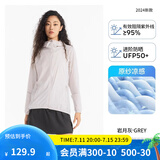 迪卡侬户外防晒衣女皮肤衣夏季防晒服连帽风衣外套运动薄款轻薄防紫外线 女款浅紫色（男士可选大1~2码） 2XL