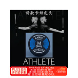 TY黑卡姆KAMUI台球杆皮头 斯诺克 大头 中头 小头 枪头 黑八 黑8 14mm 新款（M）上软下硬