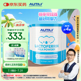 AUTILI澳特力【崔玉涛团队亲研】儿童乳铁蛋白调制乳粉澳洲进口60袋*4罐