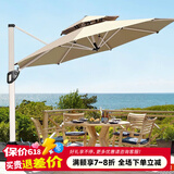 藤朝家具（Teng chao jia ju）藤朝户外遮阳伞庭院伞大太阳伞罗马伞室外露台花园摆摊户外伞 升级特价款|圆3米+300斤水箱