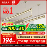 金贵夫人 晾衣架升降阳台三杆手摇晾衣杆手动室内晒衣架家用凉衣架 香槟金 2.7m 三杆 【高强度铝材】方杆