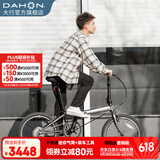 大行（DAHON）经典P8折叠自行车成人20英寸8速男女式通勤运动单车KBC083 消光灰【高配版】