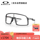 OAKLEY欧克利运动太阳镜跑步墨镜透明防风镜骑行眼镜SUTRO 9406A