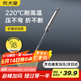 炊大皇 硅胶锅铲304不锈钢手柄 不粘锅炒锅煎锅平底锅专用炒菜铲耐高温