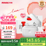 奔腾（POVOS）小白盒双引擎剃须刀电动男士智能感应便捷式迷你刮胡刀全身水洗T002情人节520礼物送男友送老公 小白盒【T002】心意甄选礼盒套装