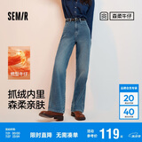 森马（Semir）森柔牛仔|牛仔裤女抓毛拖地裤显腿直2024冬季阔腿裤109724124001