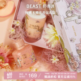 野兽派（THE BEAST）Jungle野桃木槿花香薰蜡烛礼盒室内香薰新婚礼物生日礼物