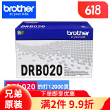兄弟原装TN-B020墨粉盒DR硒鼓B7535dw/7520dw/7648dw/7548 DR-B020硒鼓 约12000页（不含墨粉）