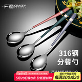 广意316L不锈钢分餐勺 家用吃饭勺子汤勺汤匙圆底加大调羹3支装GY7869