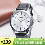 卡西欧（CASIO）手表男 日期显示 防水商务休闲石英手表 时尚学生男表父亲节礼物 MTP-V004L-7A