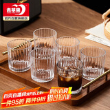 青苹果咖啡杯 耐热玻璃水杯套装 家用玻璃杯竖纹茶杯洋酒杯啤酒杯*6