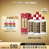 小糊涂仙公司出品小糊涂神【普神】38度白酒浓香型500ml佳酿送礼 500mL 6瓶 *【小糊涂神】