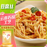川珍豆腐丝250g云南石屏工艺油豆腐皮云丝腐竹人造素肉凉拌火锅食材