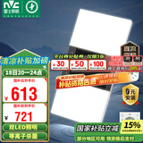 雷士（NVC）风暖浴霸双LED灯离子杀菌浴霸暖风照明排气一体浴室集成吊顶Y358