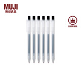 无印良品（MUJI） 凝胶中性墨水圆珠笔6支装 按压式 学生文具 黑色 0.5㎜