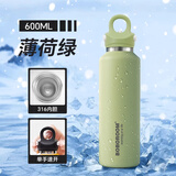 BOBOROOM车载水杯保温杯保冷杯大容量男士2025新款单手一键速开316食品级 薄荷绿 600ml 316内胆+单手速开+长效保温保冷