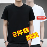 风尚锦绣纯棉短袖t恤男夏季青年汗衫男士纯色半袖圆领夏天宽松休闲短上衣 黑色+白色 2XL -建议140斤-155斤