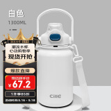 希乐（cille）保温杯大容量316不锈钢吸管杯子双饮背带男女户外运动水杯1.3L
