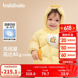 巴拉巴拉宝宝羽绒服男童外套女童秋冬装2025婴儿衣服动物造型209425107206