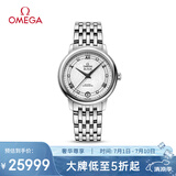 欧米茄（OMEGA）瑞士手表 碟飞系列机械女表424.10.33.20.52.002 毕业礼物