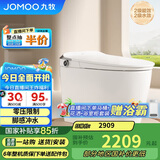 九牧（JOMOO）智能马桶带水箱不限水压无棱内壁智能坐便器ZS520I-S1-305坑距