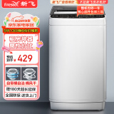 新飞（Frestec）5.5公斤全自动波轮洗衣机 自编程仿手搓洗 模糊控制 8程序 8水位 XQB55-1800D