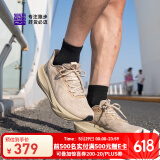 必迈新款男女远征者6.0跑步鞋透气休闲运动护膝缓震跳绳训练慢跑鞋 浅卡其 38.5