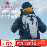 骆驼户外登山包旅行轻便大容量双肩包骑行跑步男女包1F01O018浅蓝色