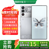 努比亚红魔10 Pro+骁龙8至尊版移动平台 1.5K屏下摄像 旗舰电竞游戏5G AI智能手机 氘锋透明银翼16GB+512GB
