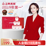 正典燕窝小红盒礼盒50%45g*6瓶冰糖即食燕窝孕妇老人滋补品【母亲节礼物】