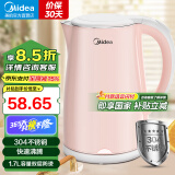 美的（Midea）【国家补贴】电水壶热水壶烧水壶304不锈钢1.7L大容量电热水壶家用快速烧水开水壶 双层防烫 1.7L 【高性价比】HJ1705B